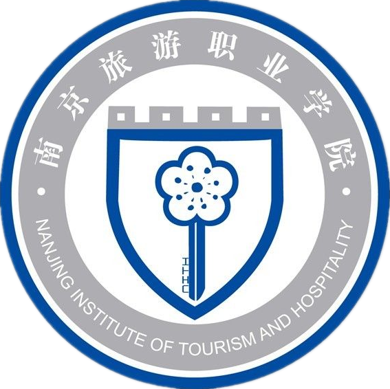 南京旅游职业学院