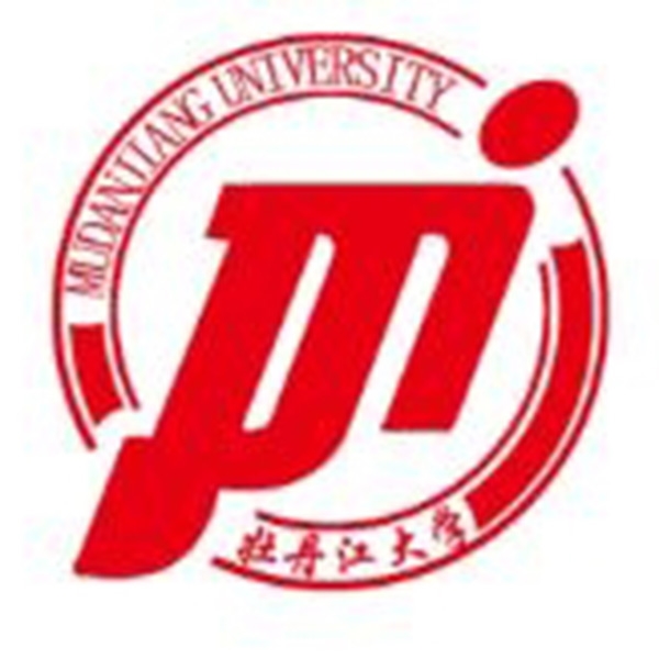 牡丹江大学