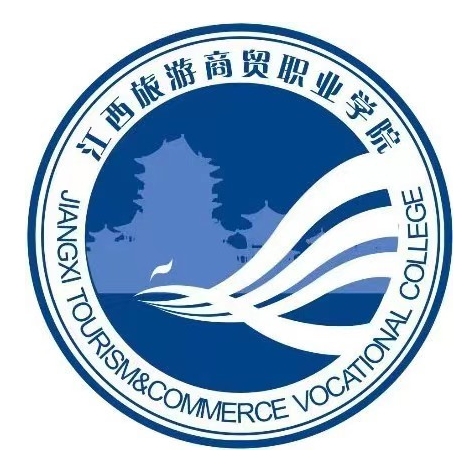 江西旅游商贸职业学院