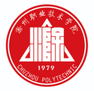 滁州职业技术学院