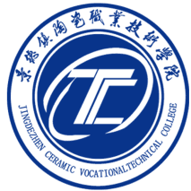 景德镇陶瓷职业技术学院