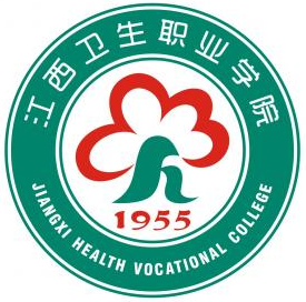 江西卫生职业学院