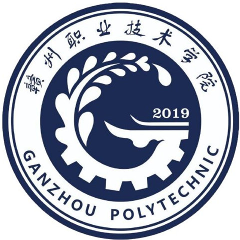 赣州职业技术学院