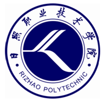 日照职业技术学院