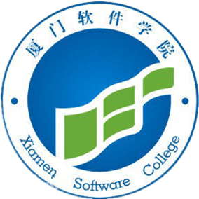 厦门软件职业技术学院