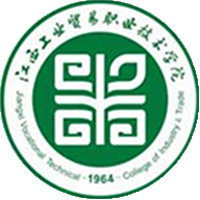 江西工业贸易职业技术学院
