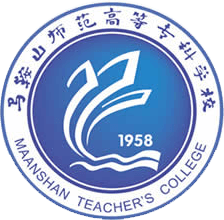 马鞍山师范高等专科学校
