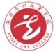 安徽艺术职业学院