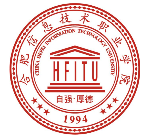 合肥信息技术职业学院