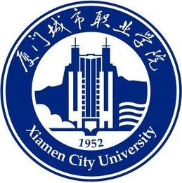 厦门城市职业学院