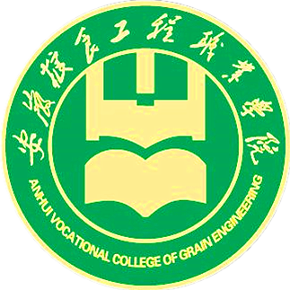 安徽粮食工程职业学院