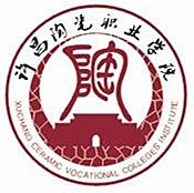 许昌陶瓷职业学院