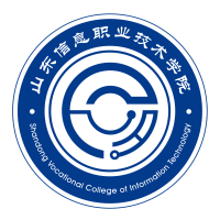 山东信息职业技术学院
