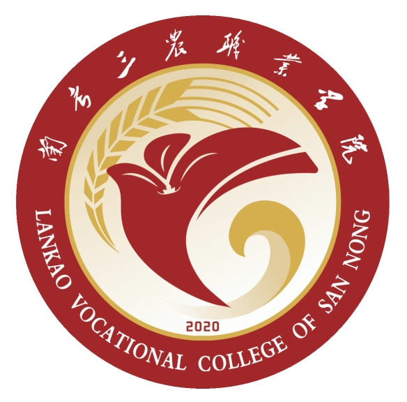 兰考三农职业学院