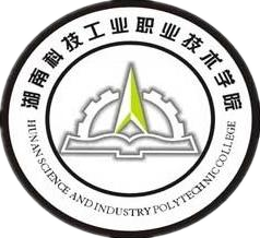 湖南国防工业职业技术学院