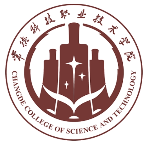 常德科技职业技术学院