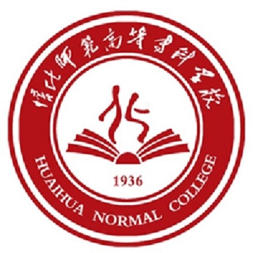 怀化师范高等专科学校