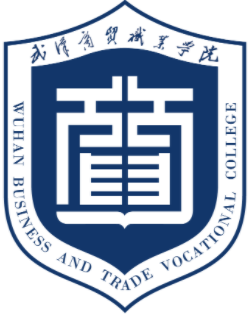武汉商贸职业学院