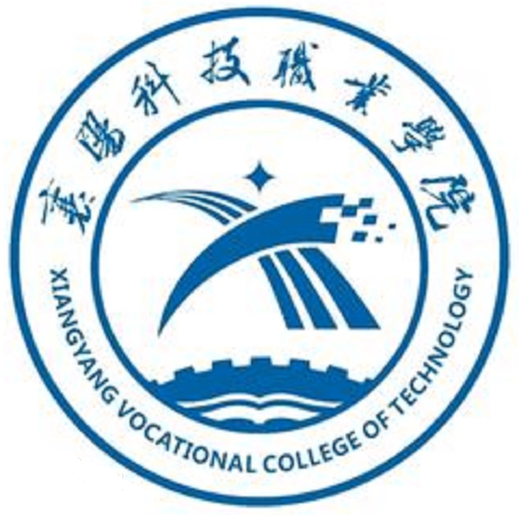 襄阳科技职业学院