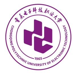 重庆电子科技职业大学