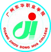 广州东华职业学院