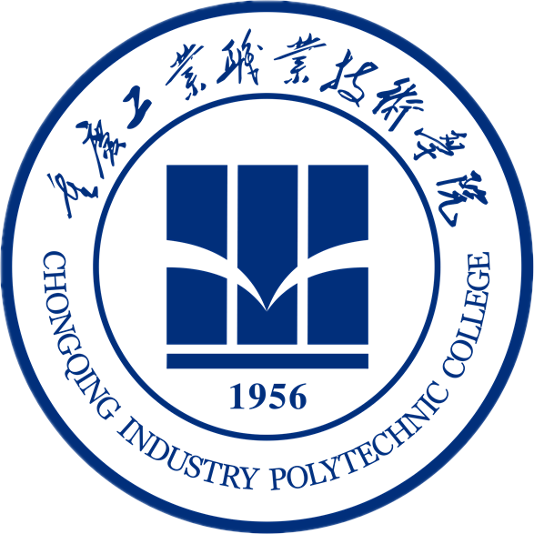 重庆工业职业技术大学(原:重庆工业职业技术学院)