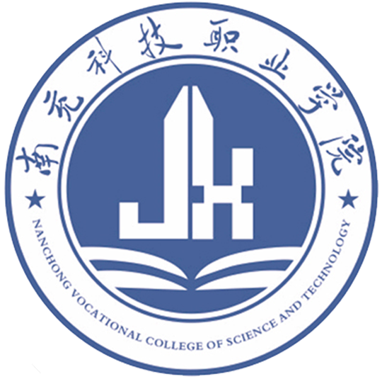 南充科技职业学院