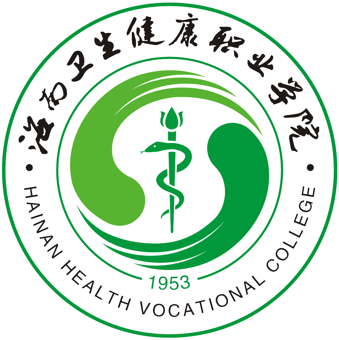 海南卫生健康职业学院