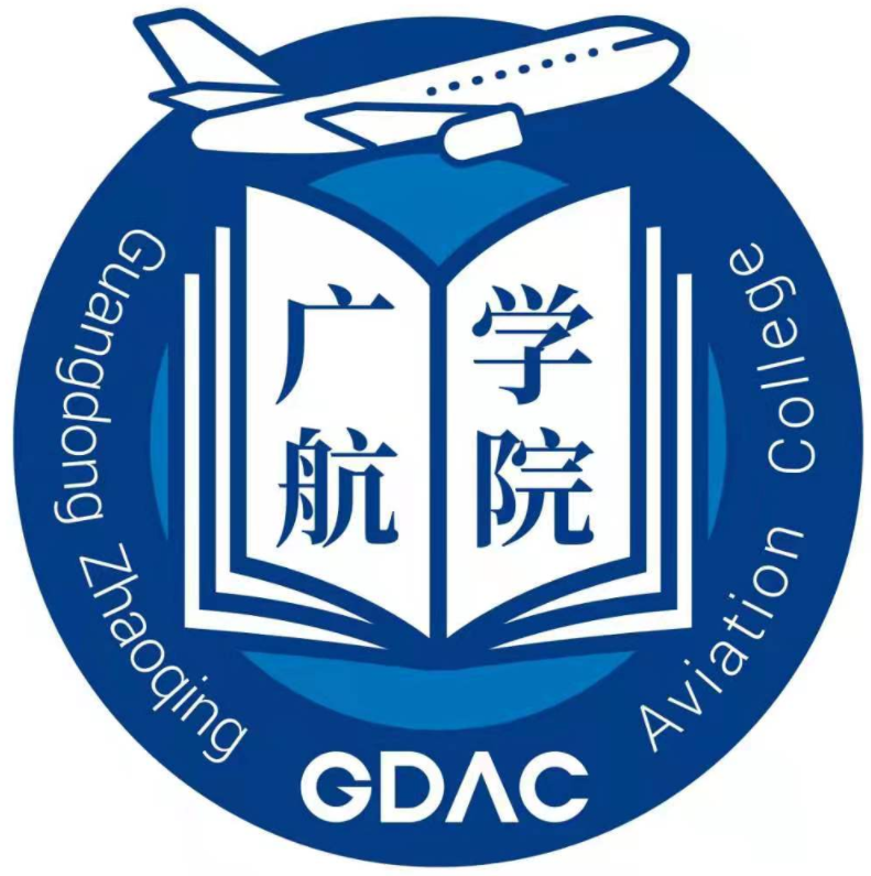 广东肇庆航空职业学院