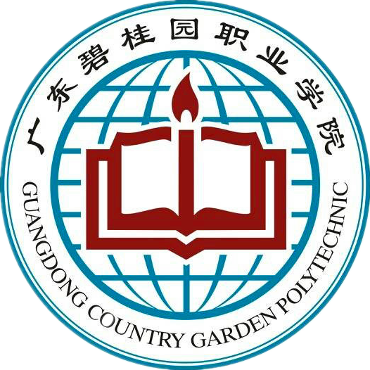 广东碧桂园职业学院