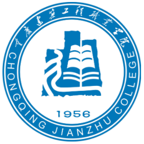 重庆建筑工程职业学院