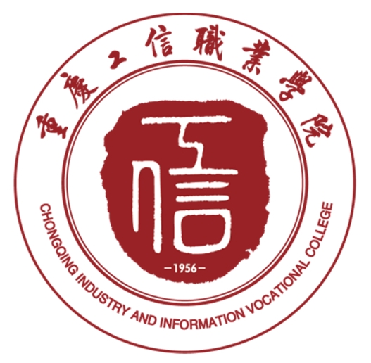 重庆工信职业学院