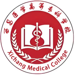 西昌医学高等专科学校