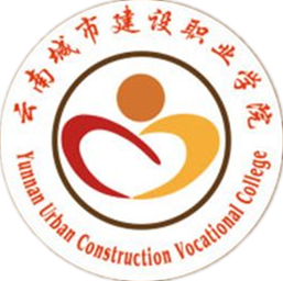 云南城市建设职业学院