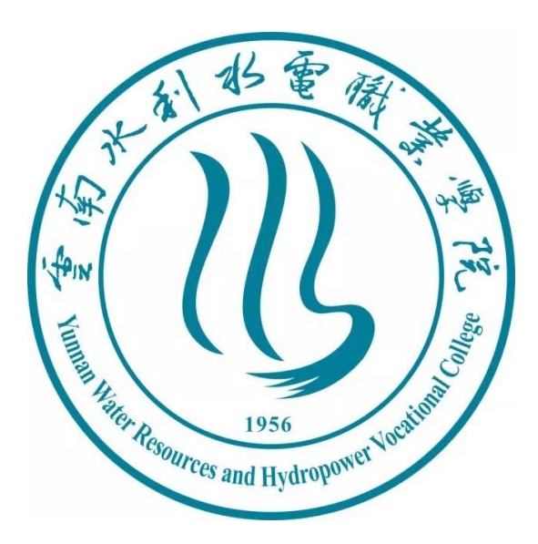 云南水利水电职业学院