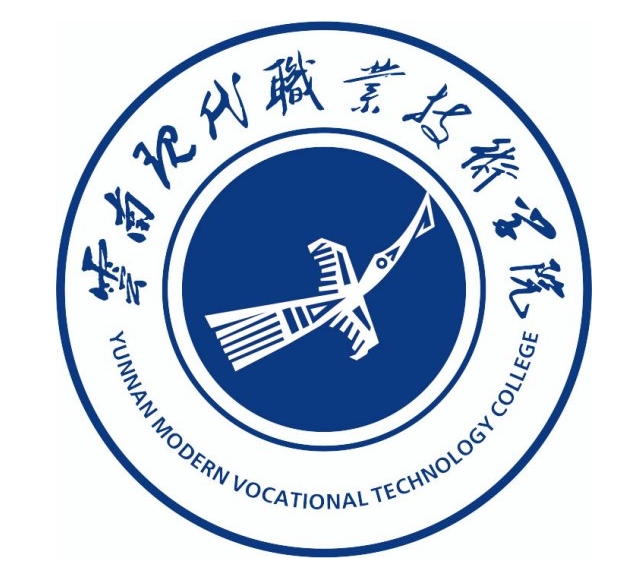 云南现代职业技术学院