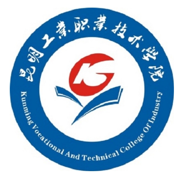 昆明工业职业技术学院
