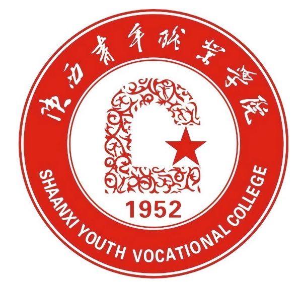 陕西青年职业学院