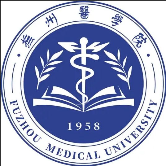 南昌大学抚州医学院