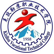 克孜勒苏职业技术学院