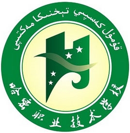 哈密职业技术学院