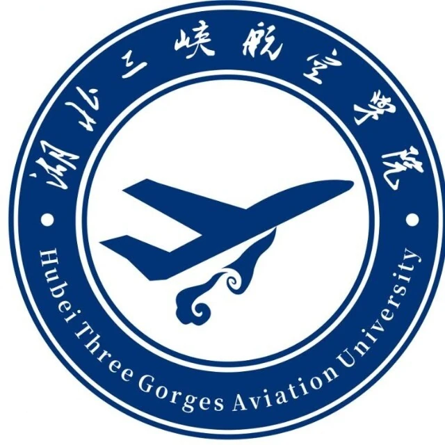 湖北三峡航空学院