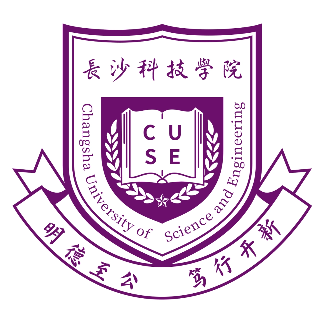 长沙科技学院