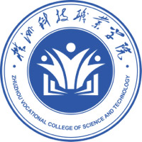 株洲科技职业学院