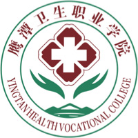 鹰潭卫生职业学院