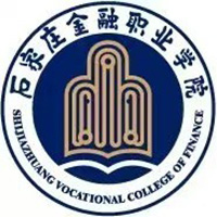 石家庄金融职业学院