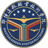 邵阳通航职业技术学院