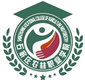 石家庄农林职业学院