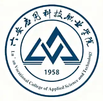 六安应用科技职业学院