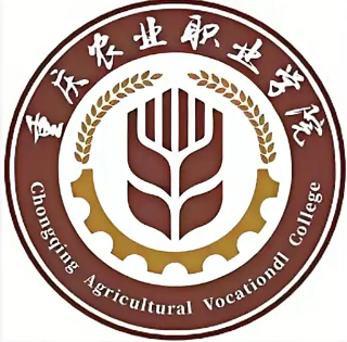 重庆农业职业学院